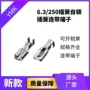 直插连绕带锁直型连接器
