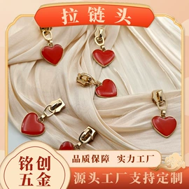 钮扣;拉链头;服饰箱包五金