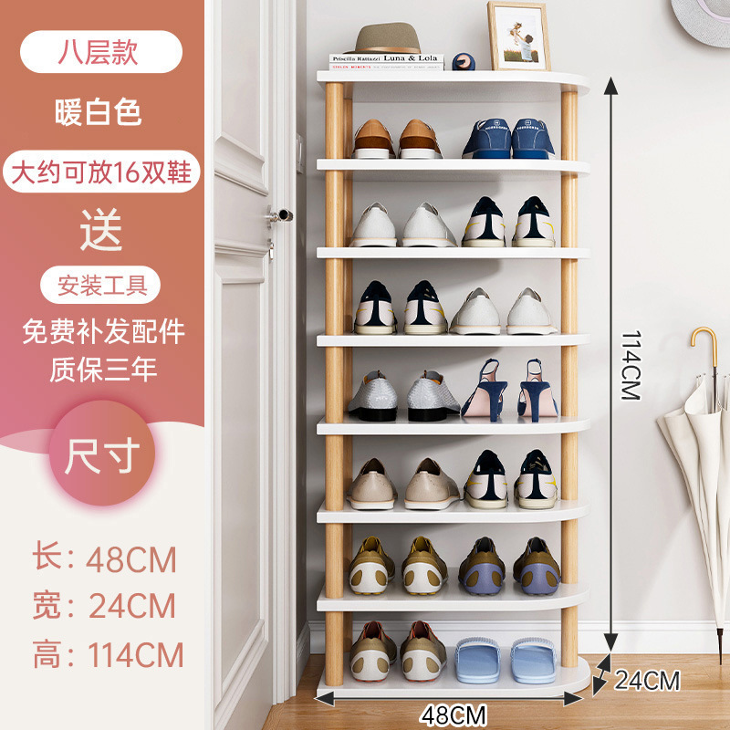 鞋架门口一件起批多层家用鞋柜收纳神器宿舍简易鞋架门口楼道窄款|undefined