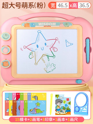 Super Large Children's Drawing Board, Magnetic Writing Board, Color Children's Toys For 1-3 Years Old, Graffiti Board