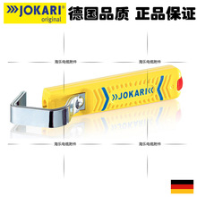��JOKARI��|��Ƥ��27-35mm�m�����ЈA�ξ��|10350