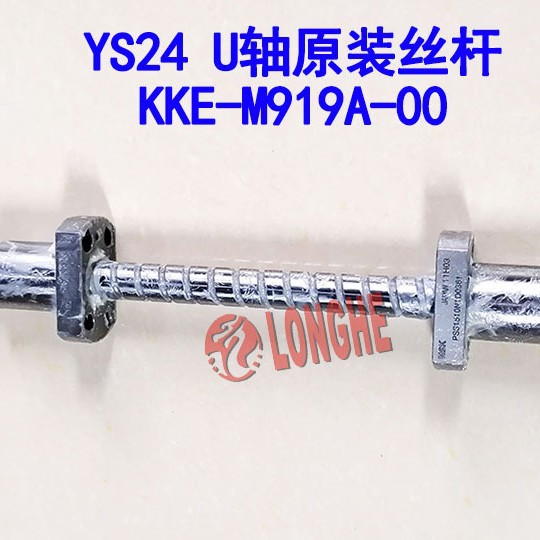 YAMAHA˿�� YS24 U��ԭװ˿��KKE-M919A-00