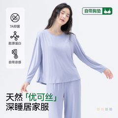 パジャマの女性の夏は胸パッド付きで、2025の新型モーデール長袖ズボンの家庭服セットを着ることができます。