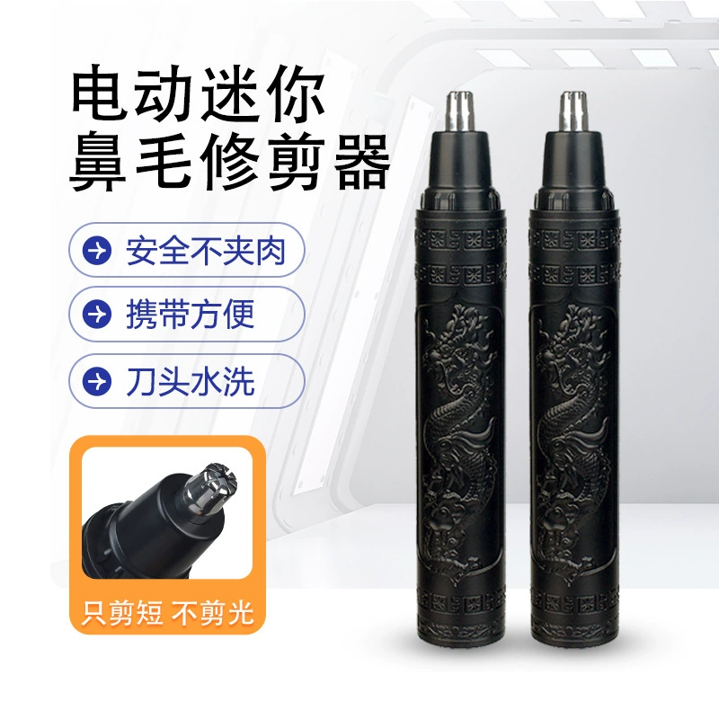 Electric small waterproof trimmer charging, washable