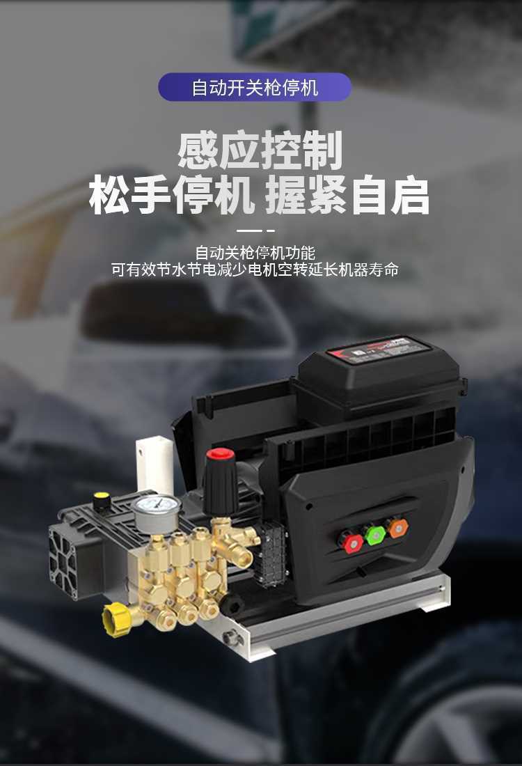 Jepus Commercial Wall-Mounted High-Pressure Cleaning Machine, Car Washing Machine, Industrial High-Power Car Washer, Household Use