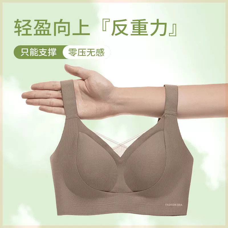 Underwear, push up bra, wireless bra, supporting bra top, beautiful back