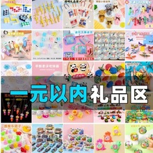 �׃��@С�YƷ��һ��ͯ��С�W������С��Ʒ��Ů�����ȫ������Y��