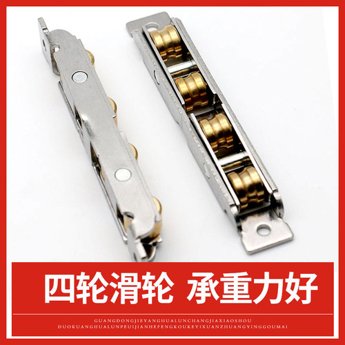 Batch Origin Da Plastic Door and Window Rollers Old Style Sliding Door Rollers Glass Door Rollers Door Roller Steel
