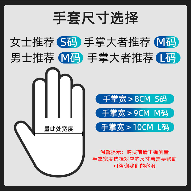 Guantes desechables PVC guantes de goma de nitrilo sintéticos lavavajillas industrial espesado de nitrilo guantes de látex de alta elasticidad