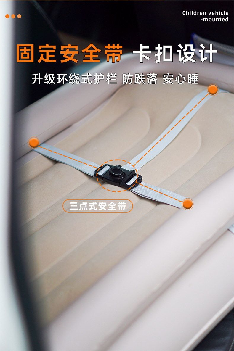 Car-Mounted Baby Sleeping Bed, Children's Car Backseat Filler Pad, High-Speed Rail and Airplane Baby Rear Seat Sleeping Tool