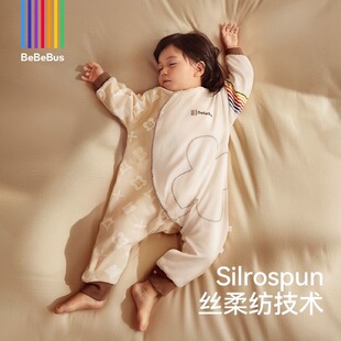 Bebebus Baby Sleeping Bag Spring, Autumn and Winter Constant Temperature Children's Pajamas All-Season Universal Warm Baby Pro Split-Leg Anti-Kick Quilt