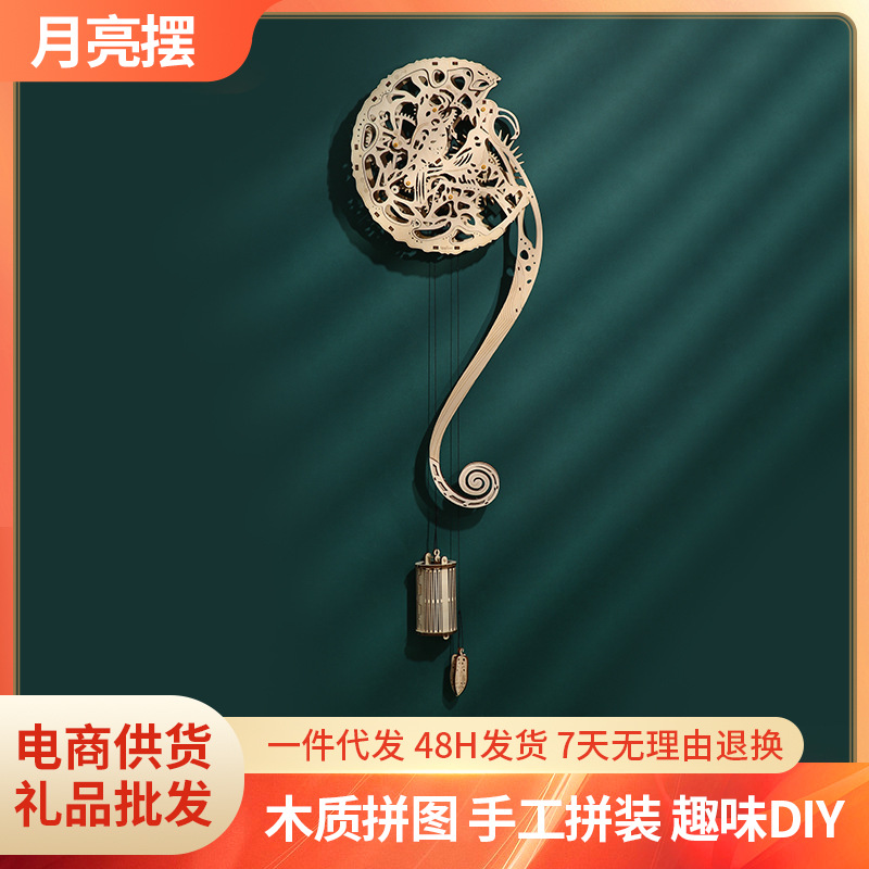 跨境新品 3D立體拼圖 益智拼裝玩具DIY創意月亮擺拼圖擺件