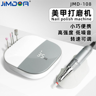 New Jmd-108 Nail Polisher 35000 Rpm Polishing and Dead Skin Electric Nail Polisher Tool Set