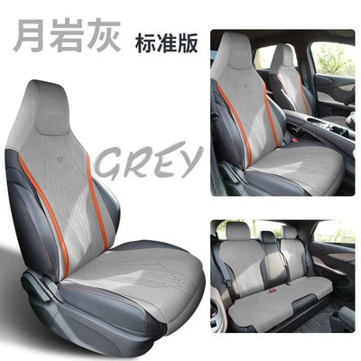 Four Seasons Pad: BYD Dolphin Cushion Seat Cushion - moonstone-gray-standard-edition-zxs-dolphin