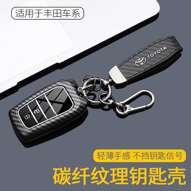 Toyota Camry 자동차 키 커버에 적합 9세대 9세대 24 모델 2024 쉘 2025 버클 25 8세대 8세대 남성과 여성