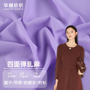 75D�������揗ѩ������ �B��ȹ�ﲼ���������� �F؛�y���r������