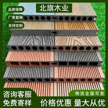 塑木地板防腐木 塑木围栏栅栏 江苏厂家户外木塑地板防水防潮耐磨