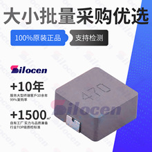 ����늸� YSPI1365-470M 47uH 5A IND-SMD-L13.8xW12.6 һ�w����