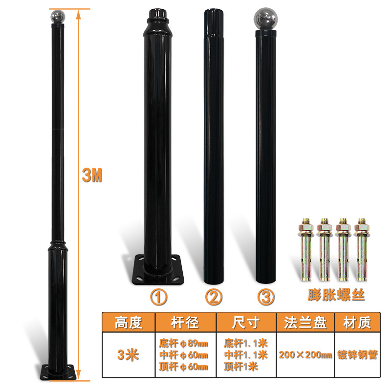 3m 크고 작은 막대 89+60mm