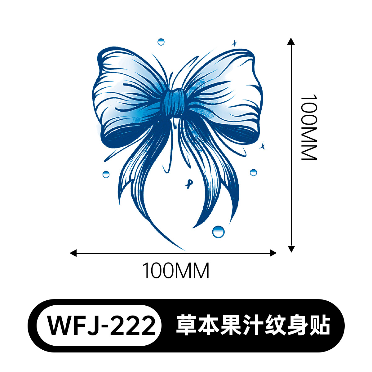 草本の漫画は花の腕の草本のジュースの紋章をつづり合わせて防水して汗を防ぎます。