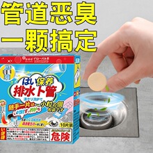 �坍��ͨ�ֽ����vƬ��©������ˮ���RͰȥζ���l�ܵ��坍����