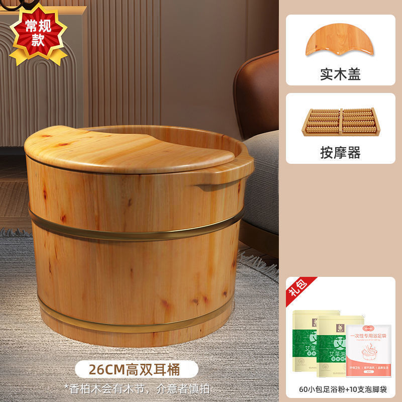 香柏木泡足木桶泡足家庭用下腿実木足浴木盆洗足マッサージ桶保温桐安画|undefined