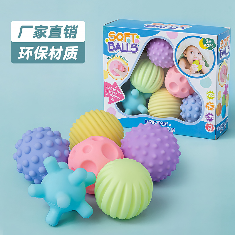 Baby toy soft rubber grip ball Manhattan tactile sensing massage ball puzzle can nibble cognitive ball