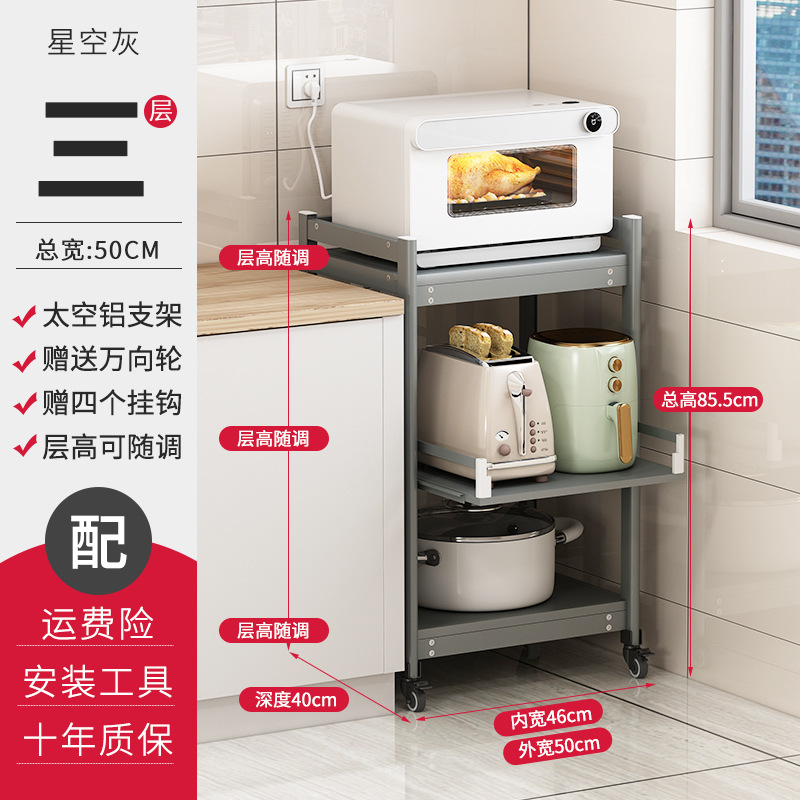 D40-B 3단 별빛 회색 (폭 50×깊이 40) 바퀴형