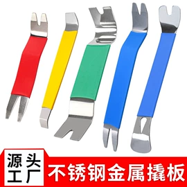 工具套件;线卡、线扣;撬棍、起钉器