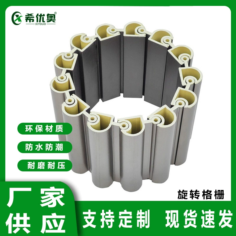 Сетка красная турникет доска цилиндрическая декоративная доска сплошная дуга решетка телевизионная фоновая стена изогнутая стеновая панель