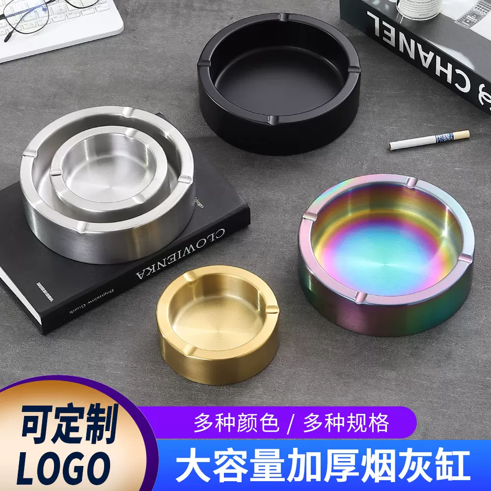反边不锈钢烟灰缸酒店家用加厚防摔餐厅厂家直供个性创意炫彩烟缸