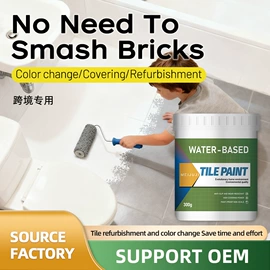 内墙涂料;防水涂料;艺术涂料