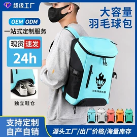 足球护腿板;运动休闲棉袜;运动背包