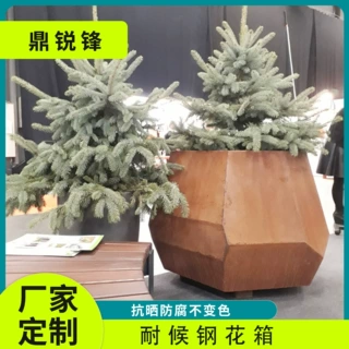 红锈钢板造型花箱 免费设计户外用耐候板花箱造型