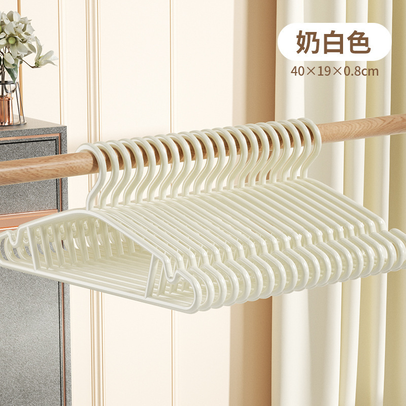 塑料防滑衣架成人衣架晾衣服架晾晒架家用阳台衣橱批发衣架子宿舍|undefined