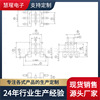 EE5.0高頻變壓器雙槽骨架貼片臥式3+3針排距7.7mm電源材料