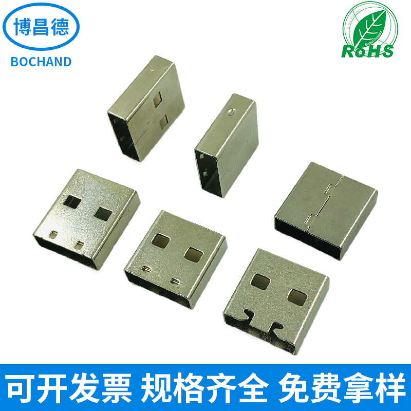 USB铁壳无线鼠标接收器蓝牙接小狗铁壳U盘要压12.0MM接口连接器