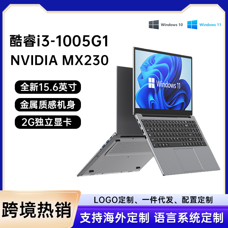 15.6inch Laptop with Independent Graphics Card, Portable Office Design, Cross-Border Laptop, Lightweight I3, Thin and Light Laptop with Independent Graphics Card for Office Use