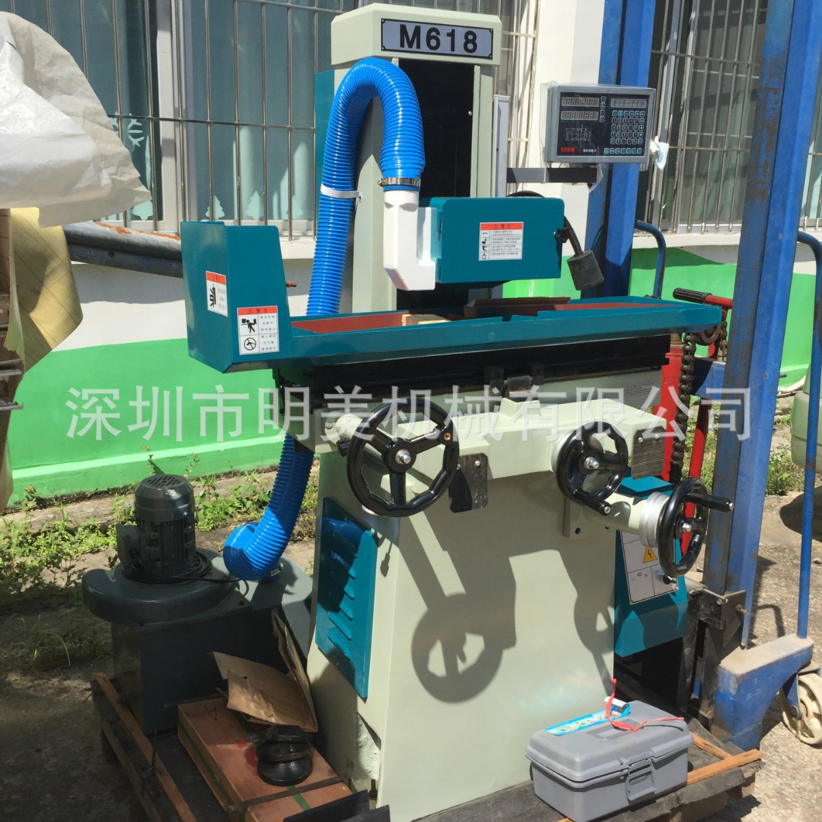 厂家批发供应手摇卧式小磨床 精密M618平面磨床  质量保证