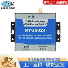 RTU5024手机远程wifi控制器 开门器电机控制器GSM门禁厂家直销