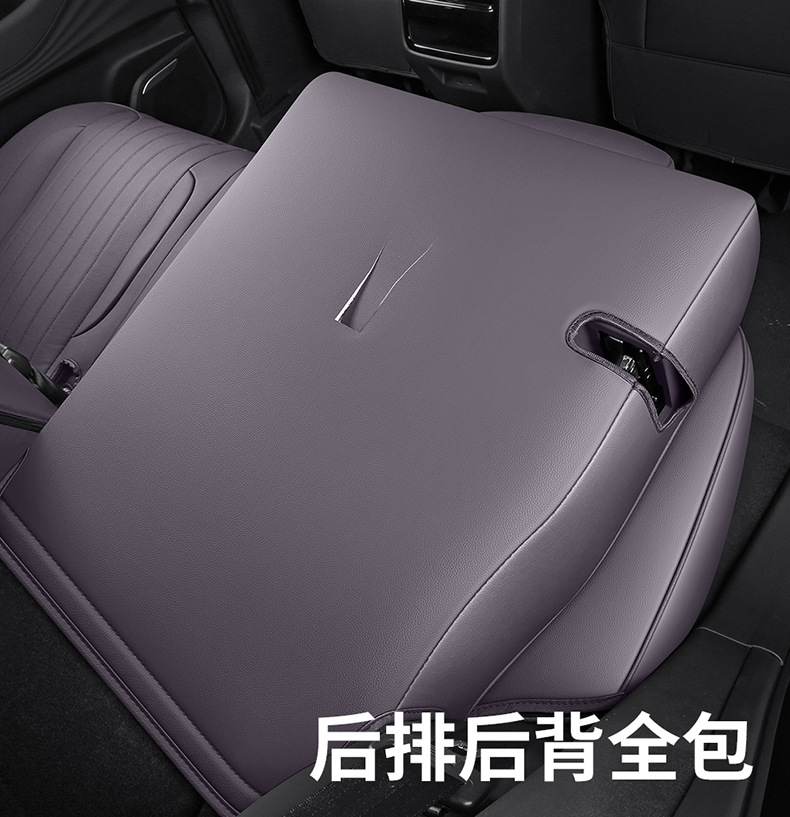 26 Models of Chery Tiggo 9X Seat Covers, Fully Enclosed, Universal for All Seasons, 25 Models of Tiggo 9 Car Seat Cushions