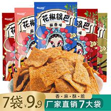 7���9.9����偰ͽ��������W�t���С��ʳ�k�����������l�r���l