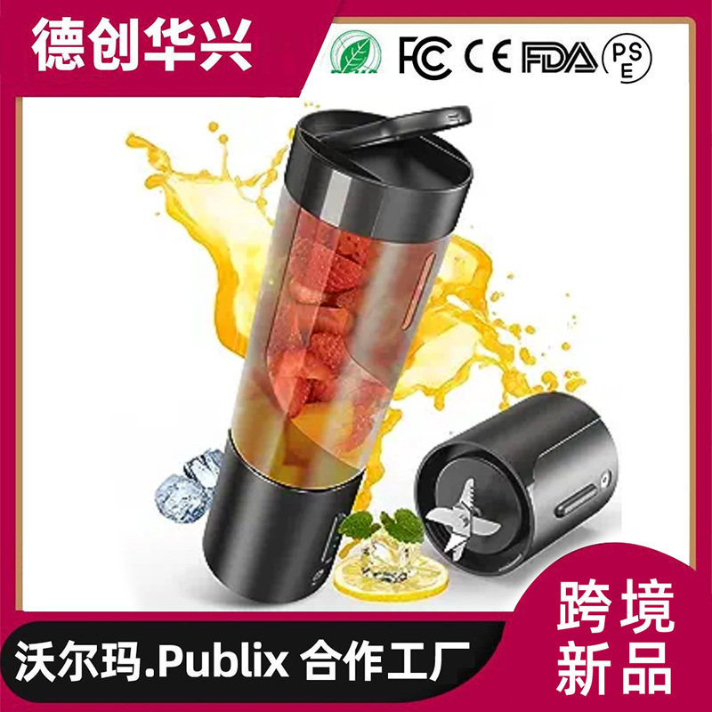 国境を越えた新型ミニ携帯搾汁カップ小型家庭用電動ジューサー卸売りmini blender|undefined