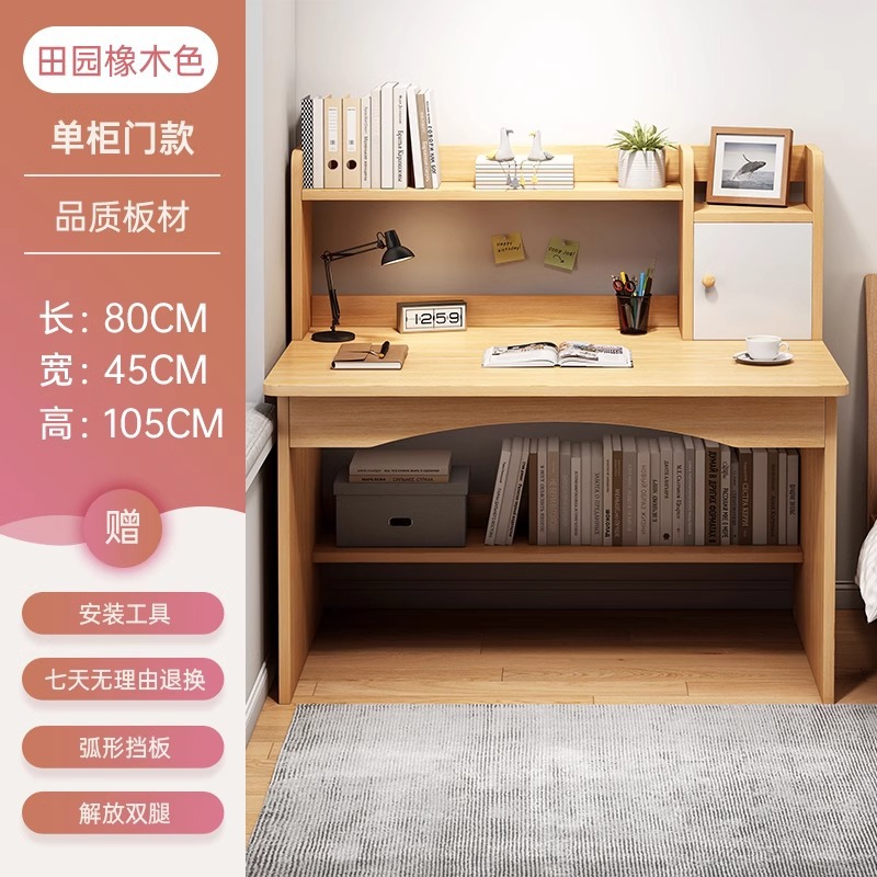 机のコンピュータの机の家庭の机の本棚の一体の机の学生の学習の机の寝室の書斎の新型の事務の机