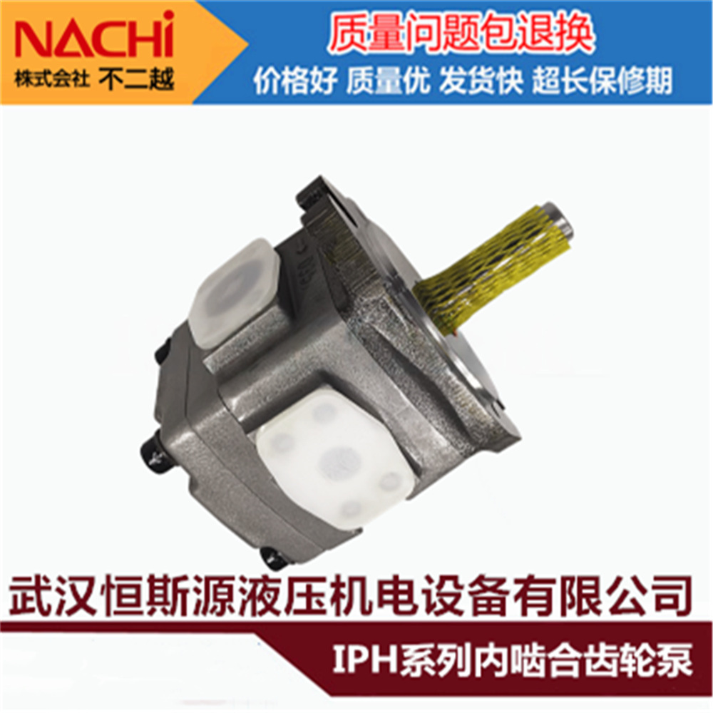 日本NACHI不二越齿轮泵IPH-56B-64-125-11