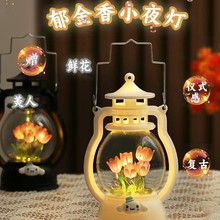 创意手提小马灯手工diy郁金香小夜灯装饰送女友桌面发光礼物摆件