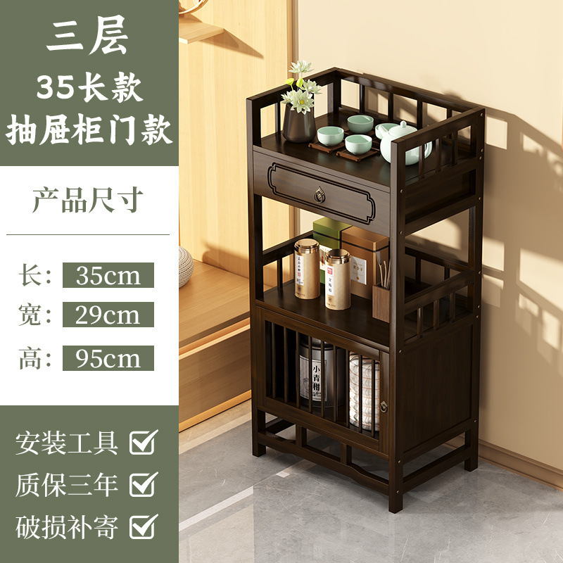 新中式实木博古架摆件茶叶架置物架多宝阁展示柜茶具茶杯收纳架子|undefined