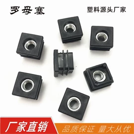 护角;其他塑料制品;日用五金