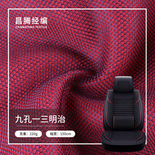 加工定制 六角双色六角网孔布 涤纶经编三明治网眼布床垫枕头面料