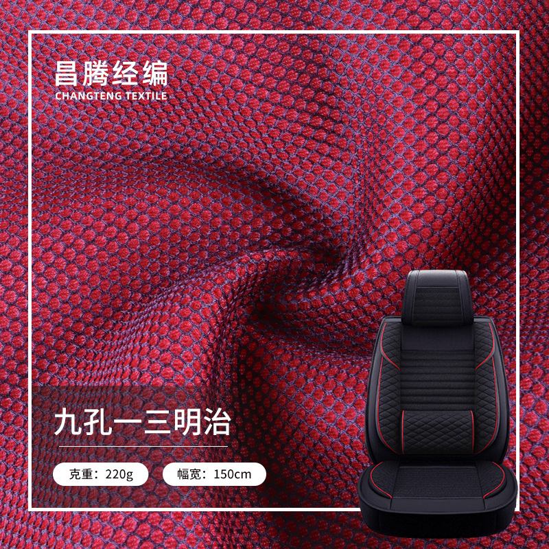 加工定制 六角双色六角网孔布 涤纶经编三明治网眼布床垫枕头面料